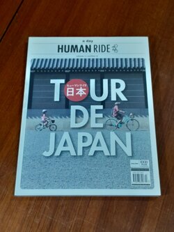a day HUMAN RIDE : volume 03 number 08