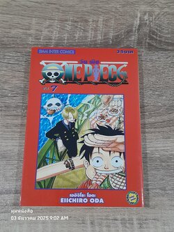 ONE PIECE วัน พีซ : Vol.7