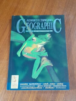 Advanced Thailand Geographic : ปีที่ 6 ฉบับที่ 47