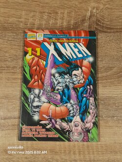 X-MEN เอ็กซ์-เม็น ภาคใหม่ Vol.11