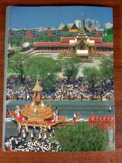 สมุดภาพพระราชพิธีถวายพระเพลิง พระบรมศพสมเด็จพระนางเจ้ารำไพพร รณี พระบรมราชินีในรัชกาลที่ ๗