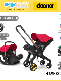 Doona Infant Baby Car Seat to Stroller Flame Red สำหรับเด็กแรกเกิด