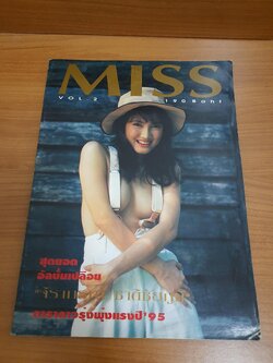 MISS VOL.2 จิรากรณ์ ชาติชัยภูมิ