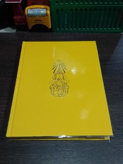 พระราชกรณียกิจ มกราคม - ธันวาคม ๒๕๖๐