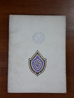 อนุสรณ์ในงานพระราชทานเพลิงศพ พระวรวงศ์เธอ กรมหมื่นพิทยลาภพฤฒิยากร (มีตราห้องสมุด)