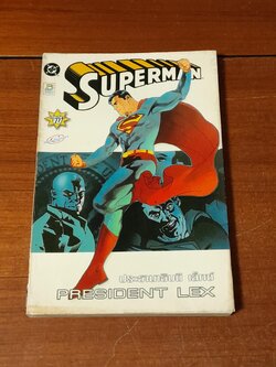 SUPERMAN : PRESIDENT LEX ปประธานาธิบดี เล็กซ์