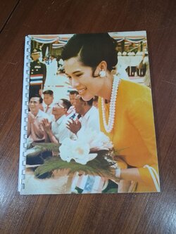 สมเด็จพระนางเจ้าสิริกิติ์ พระบรมราชินีนาถ วันเฉลิมพระชันมพรรษา ครบ 3 รอบ 12 สิงหาคม 2511