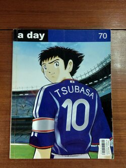 a day : ฉบับที่ 70