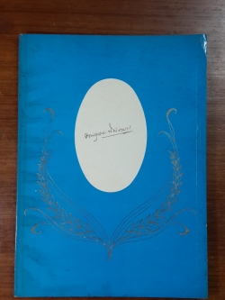 อนุสรณ์ในงานฌาปนกิจศพ นางนพคุณ พิศาลบุตร (มีตราห้องสมุด) (มีสูตรอาหาร)