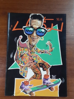 สุด...สุด ปลื้ม : NO. 61