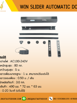 WIN SLIDER AUTOMATIC DOOR