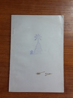 อนุสรณ์ในงานพระราชทานเพลิงศพ นางเครือวัลย์ บุนนาค (มีตราห้องสมุด)