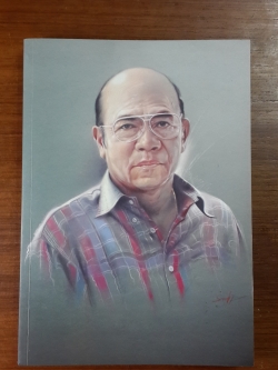 อนุสรณ์ในงานพระราชทานเพลิงศพ พันเอก พยุง ฉันทศาสตร์โกศล