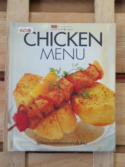 CHICKEN MENU
