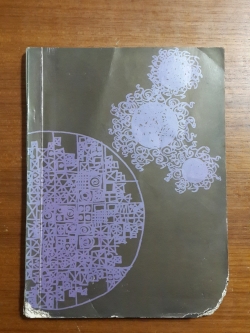 ปัญหาปัจจุบัน และเรื่องความรู้ทางแพทย์ : อนุสรณ์ในงานฌาปนกิจศพ คุณนิยม-คุณสว่าง โลพันธ์ศรี