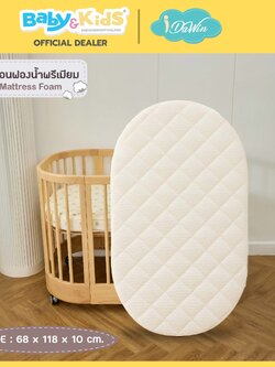 idawin ฟูกที่นอนฟองน้ำแอนตี้แบคทีเรีย 99 % size. 68 x 118 x 10 cm.