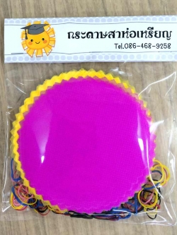 กระดาษสาห่อเหรียญ คละสีพื้น ขอบแบบที่ 4