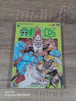 ONE PIECE วัน พีซ : Vol.49