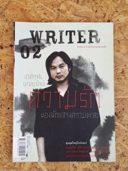 WRITER ฉบับที่ 02