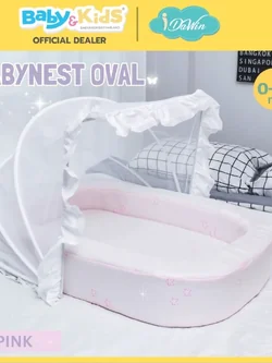 Idawin Babynest ที่นอนเด็กแรกเกิด ที่นอนรังนก แอนตี้แบคทีเรีย 99% PINK
