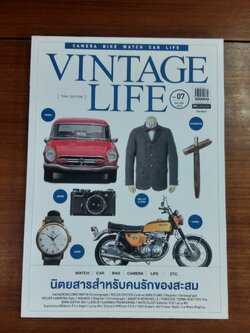 VINTAGE LIFE (THAI EDITION) Vol.07