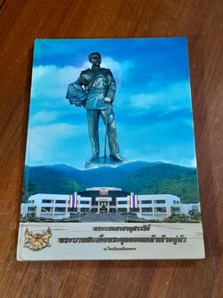 พระบรมราชานุสาวรีย์ พระบาทสมเด็จพระจุลจอมเกล้าเจ้าอยู่หัว ณ โรงเรียนเตรียมทหาร