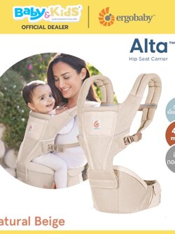 Ergobaby Alta Hip Seat เป้อุ้มเด็ก Natural Beige
