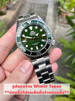 ORIENT Automatic Sports Diver's 200 m รุ่น RA-AC0K02E (หน้าปัดเขียว สายสแตนเลส)