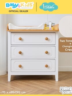 Idawin Baby Changing Cabinet Zoom Plus ตู้เสื้อผ้าเปลี่ยนผ้าอ้อม Two Tone