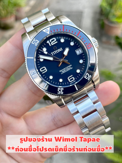 (แถมสาย 1 เส้น) TITONI SEASCOPER 600 รุ่น 83600 S-BE-255 (หน้าปัดน้ำเงิน สายสแตนเลส) ประกันศูนย์ไทย
