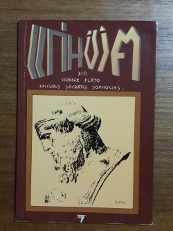 แก่นชีวิต / PLATO