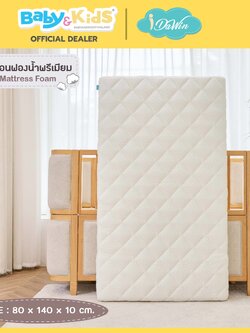 idawin ฟูกที่นอนฟองน้ำแอนตี้แบคทีเรีย 99 % size. 80 x 140 x 10 cm.