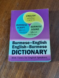 Burmese - English English - Burmese DICTIONARY