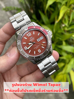 (ประกันเครื่อง 1 ปี ศูนย์ไทย) Orient Mako II Sapphire รุ่น RA-AA0820R (แดง)
