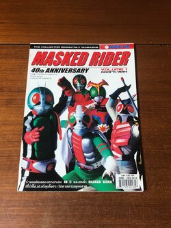 MASKED RIDER 40th ANNIVERSARY Vol. 1