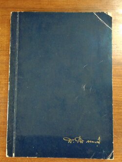 อนุสรณ์ในงานพระราชทานเพลิงศพ พลเอก แสวง เสนาณรงค์