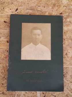 อนุสรณ์ในงานพระราชทานเพลิงศพ หม่อมเจ้า ลักษณากร เกษมสันต์ (มีตราห้องสมุด)