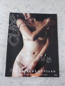 cute : SPECIAL ALBUM No.1 PIANO JONGRAK