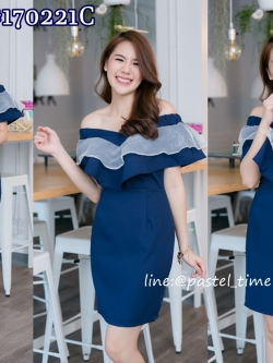 Swirl Organza Open Shoulder Dress – สีกรม **เหลือแต่ S