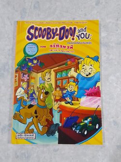 ตามรอยปริศนากับสคูบีดู ตอน คดีตุ๊กตาผี