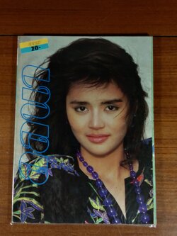 ลลนา ฉบับที่ 321