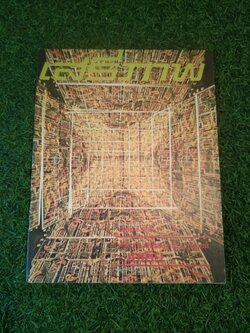 นิตยาสาร เสรีภาพ เรื่องพิเศษ เกี่ยวกับเครื่องคอมพิวเตอร์ในเอเชีย / สำนักข่าวสารอเมริกัน กรุงเทพ