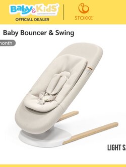 Stokke เปลไกว รุ่นYoga Baby Bouncer & Swing สำหรับเด็กแรกเกิดจนถึง6เดือน รองรับน้ำหนักได้ 9 กิโล