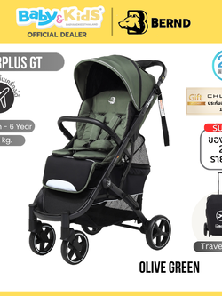 Bernd รุ่น Air Plus GT รถเข็นเด็กใช้งานได้ตั้งแต่แรกเกิดถึง 6 ปี Olive Green