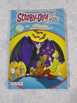 ตามรอยปริศนากับสคูบีดู ตอน คดีผีดูดเลือด