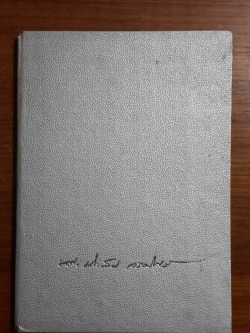 อนุสรณ์ในงานพระราชทานเพลิงศพ ร.อ.นายแพทย์ ประสบ วรมิศร์ ต.ช.