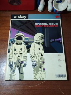 a day ฉบับที่ 13 : สยาม