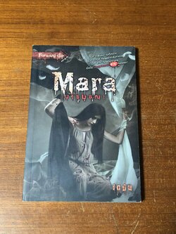 มารมรณะ / เตมัน