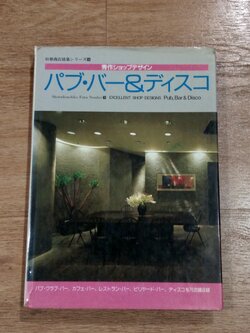 EXCELLENT SHOP DESIGNS Pub' Bar & Disco