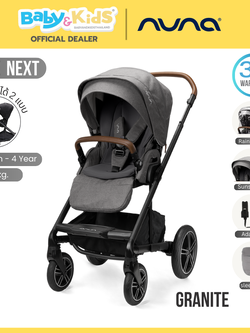 Nuna รถเข็นเด็ก รุ่น Mixx next สี Granite